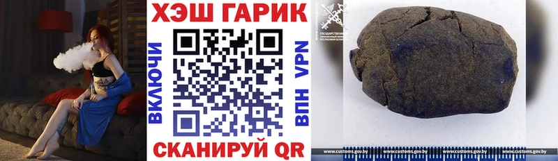 Купить закладку Брянск СОЛЬ Амфетамин Cocaine Марихуана
