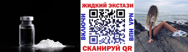 Бутират бутандиол  сколько стоит  Брянск 