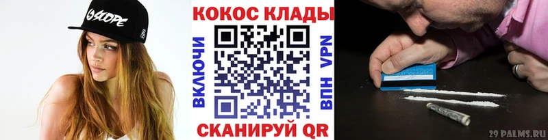 COCAIN 99%  мориарти состав  Брянск  магазин   