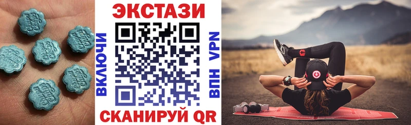 даркнет сайт  блэк спрут зеркало  ЭКСТАЗИ таблы  Брянск 