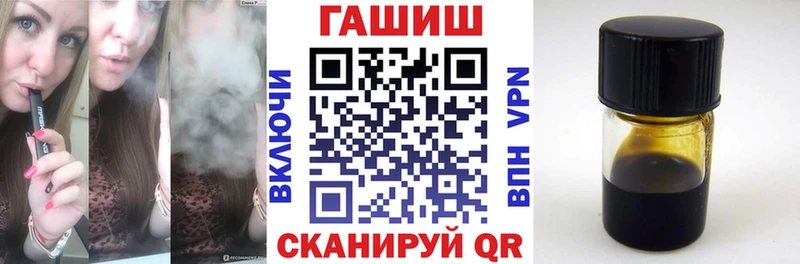 Гашиш Cannabis  Брянск 