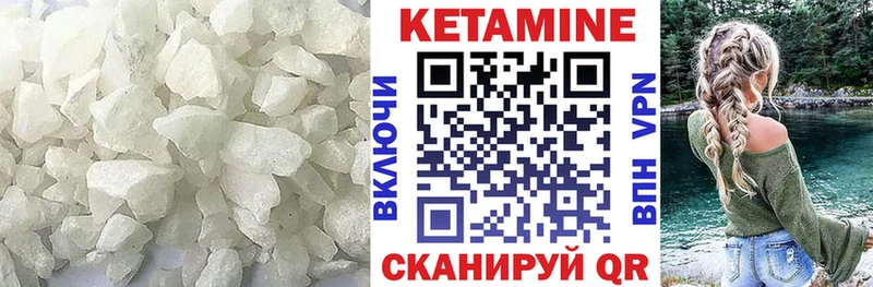 Кетамин ketamine  цены наркотик  Брянск 