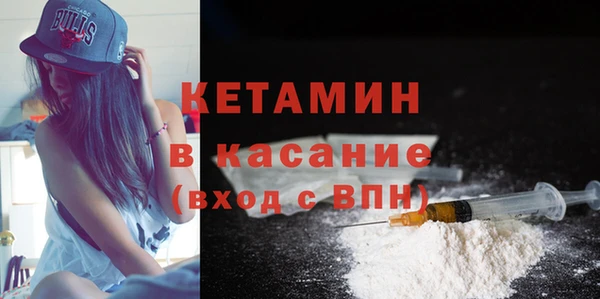 бутик Абдулино