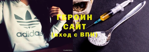 2c-b Белая Холуница