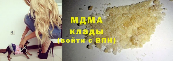 бутик Абдулино