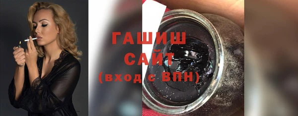 соль ск Осинники