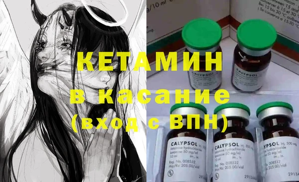 бутират Осташков