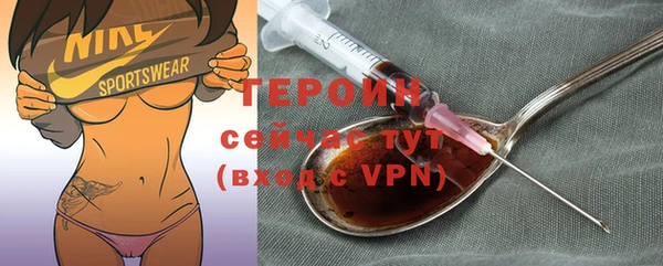 тгк Абаза