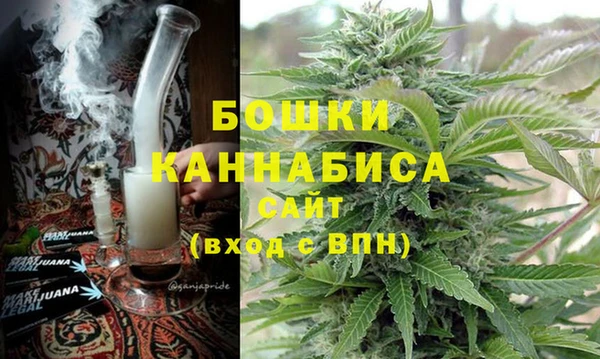 бутират Осташков
