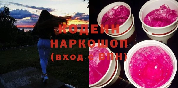 бутик Абдулино
