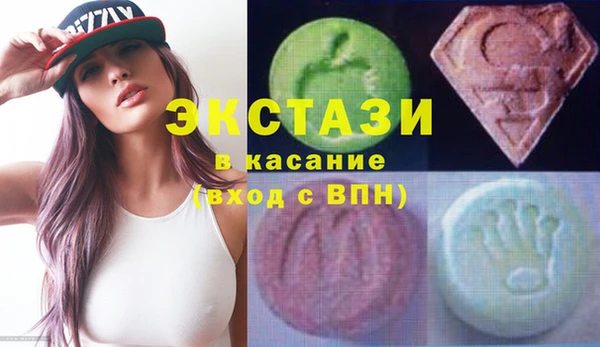 бутират Осташков