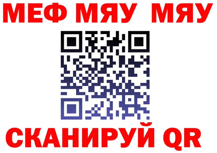 КОКАИН Fish Scale вход площадка MEGA Брянск