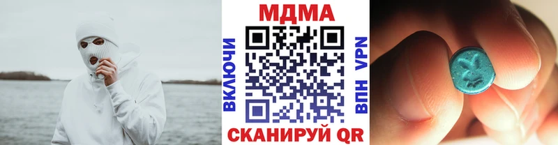 МДМА Molly  наркошоп  Брянск 