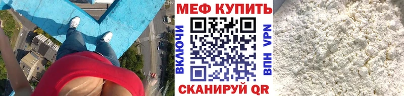 маркетплейс состав ссылка на мегу Брянск наркошоп Мефедрон мука