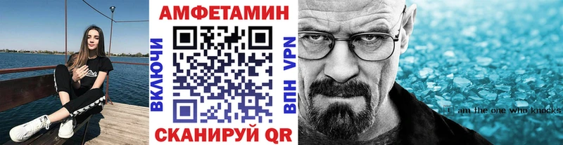 нарко площадка состав  Брянск  Метамфетамин мет 
