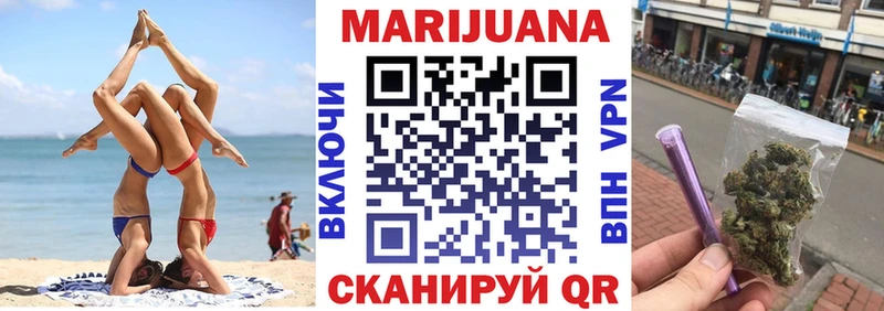 МАРИХУАНА OG Kush  Брянск 